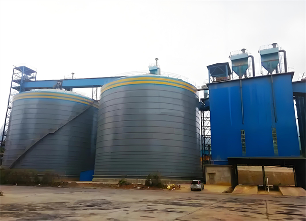 资阳球团钢板仓